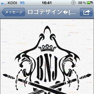 'BRAN NEW JACK new vocal style'の画像