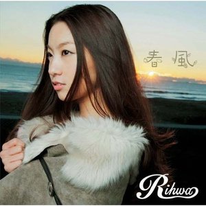 Happy Birthday Q Indivi Starring Rin Oikawa Last Fm Happy Birthday Q Indivi Starring Rin Oikawa Last Fm