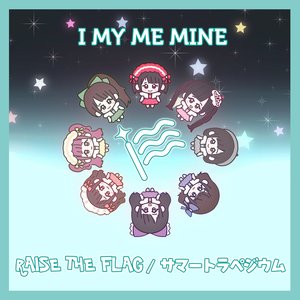 RAISE THE FLAG/Summer Trapezium