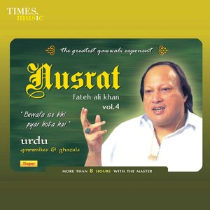Bewafa Se Bhi Pyar Hota Hai, Vol. 4