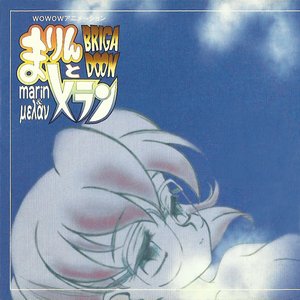 風の碧、海の翠 / 虹色の宝物