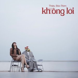 không lời