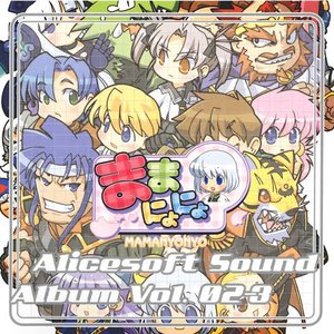 Alice Sound Album vol.02-3 (Original Soundtrack)