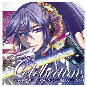 虹原ぺぺろん Feat 神威がくぽ Lyrics Song Meanings Videos Full Albums Bios Sonichits