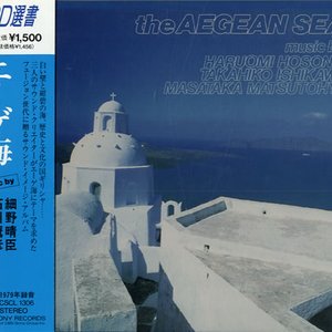 Haruomi Hosono, Takahiko Ishikawa & Masataka Matsutohya 的头像