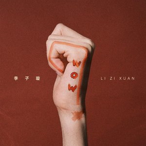 WOW - Single
