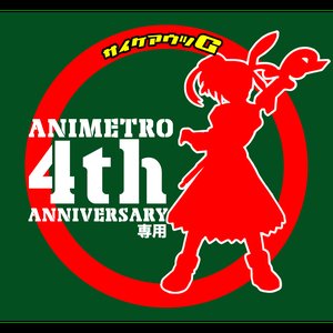 Animetro 4th Anniversary 専用