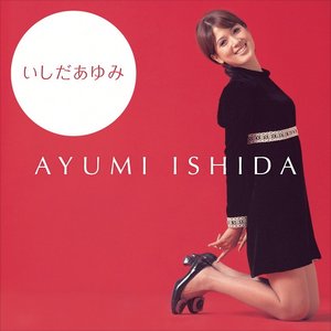 Ayumi Ishida Discography: Vinyl, CDs, & More | Discogs