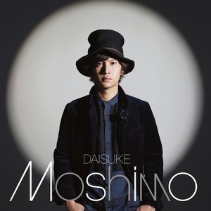 Moshimo - EP