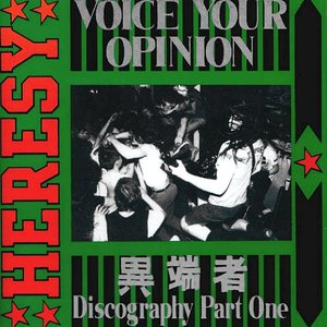 Voice Your Opinion: Discography, Part One