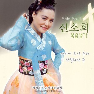 복음성가