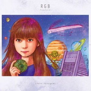 RGB 〜True Color〜