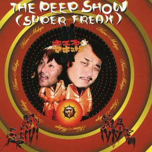 THE PEEP SHOW (SUPER FREAK)