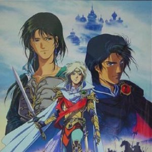 Avatar for Heroic Legend of Arislan