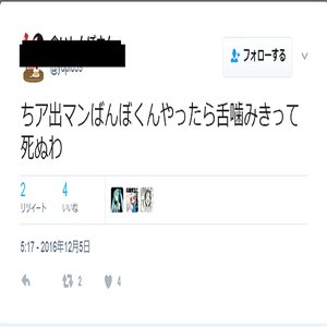 対魔忍EP1