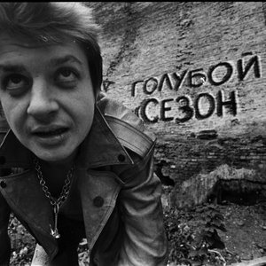 Аватар для Андрей "Свин" Панов