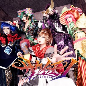 Avatar for サウイフモノ