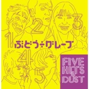 FIVE HITS & DUST