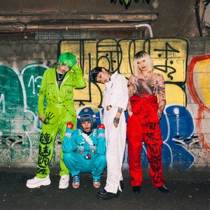 I'm a kuzuningen / Pistonnishizawapsychomedley - Single