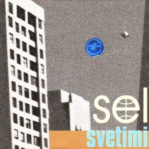 Svetimi