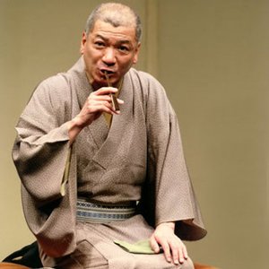 入船亭扇遊 的头像