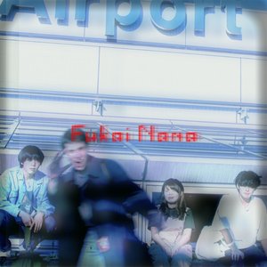 Fukai Nana live album