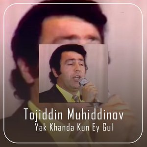 Yak Khanda Kun Ey Gul