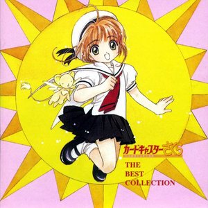 Card Captor Sakura - The Best Collection