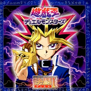 Yu-Gi-OH! Duel Monsters: Original Soundtrack Duel I