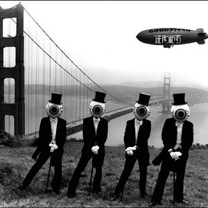 Аватар для The Residents