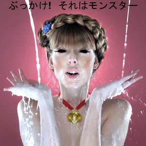Bukkake! That Monster 的头像