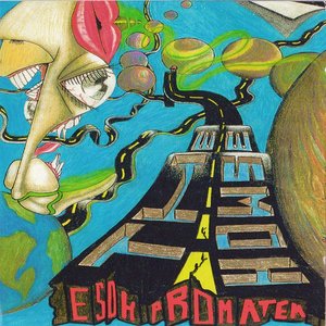 Esohpromatem