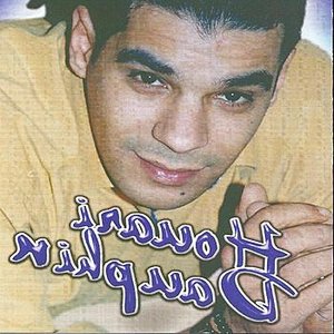 Comme D'habitude - EP