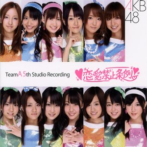 ＡＫＢ４８　Ｔｅａｍ　Ａ　５ｔｈ　ｓｔａｇｅ　「恋愛禁止条例」　～ｓｔｕｄｉｏ　ｒｅｃｏｒｄｉｎｇｓ　コレクション～