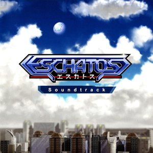 ESCHATOS - Arranged Sound Track (Steam Edition)