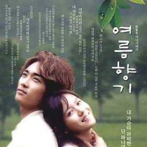 “Summer Scent Ost”的封面