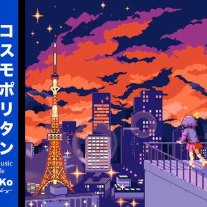 City Pop Collection II