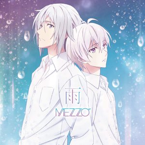 雨 - Single