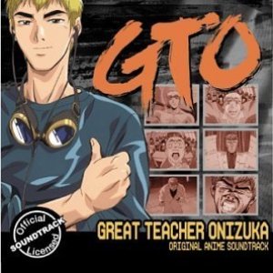 GTO Original Soundtrack 1