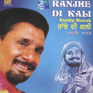 Ranjhe Di Kali