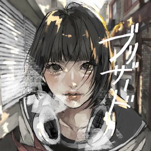 ブリザード - Single