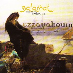 Image for 'Ezzayakoum'