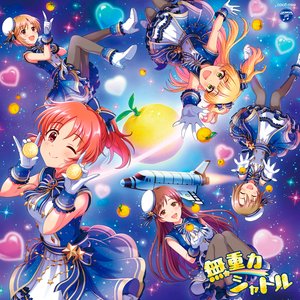 Avatar for 安部菜々、城ヶ崎莉嘉、新田美波、相葉夕美、多田李衣菜
