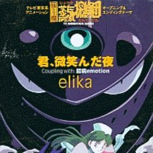 君、微笑んだ夜