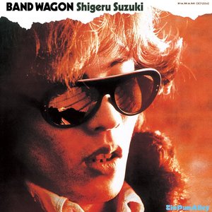 Аватар для 鈴木茂 (Shigeru Suzuki)