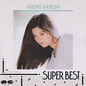 スーパーベスト