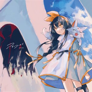 Otherworld