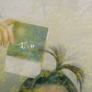 むくみ
