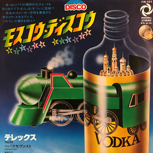 Telex - Moskow Diskow - Zortam Music