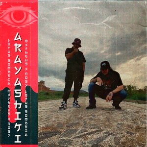 Arayashiki - Single